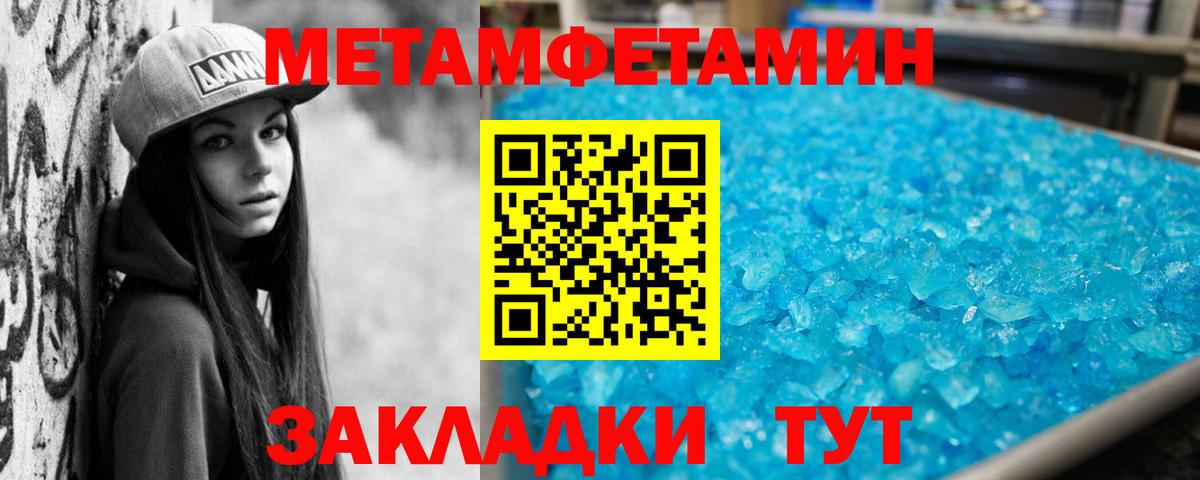 Amphetamine Розовый Солнечногорск