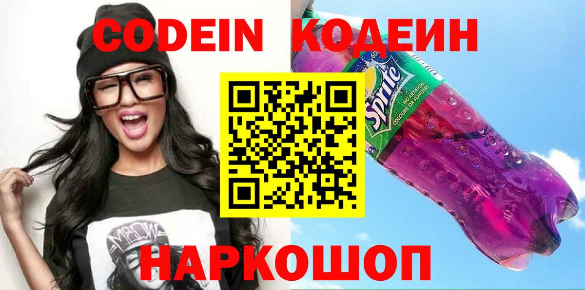 Меф   Экстази  Марихуана  Вход с VPN  Солнечногорск  ГАШИШ 