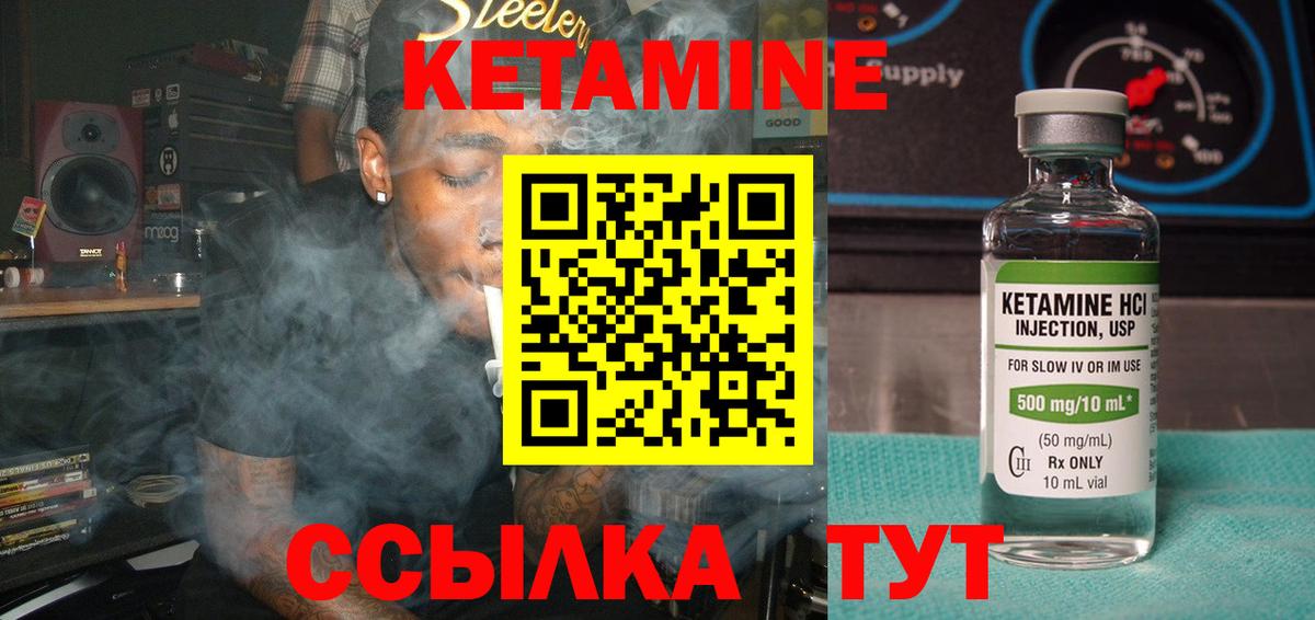 Кетамин ketamine  КЕТАМИН ketamine  Солнечногорск  blacksprut ТОР  Вход с VPN 