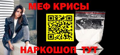 сатива Балашиха