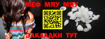 дживик Рузаевка