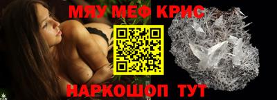 дживик Рузаевка