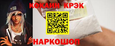 спайс Рыбинск
