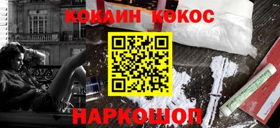 наркотики Балаково