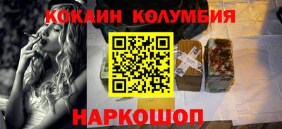 спайс Рыбинск