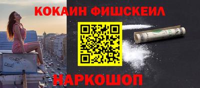 дживик Рузаевка