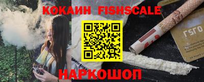 наркотики Балаково