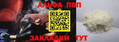 сатива Балашиха