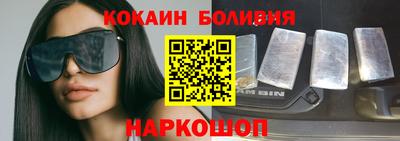 скорость Балахна