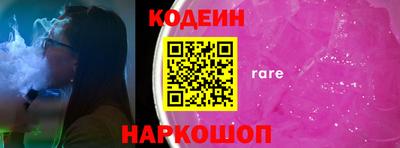 наркотики Балаково