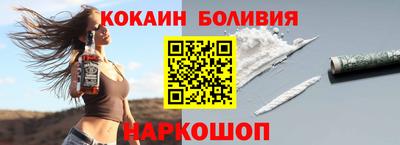 спайс Рыбинск