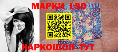 синтетический гашиш Апрелевка