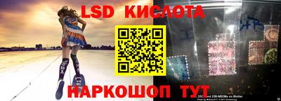 наркотики Балаково