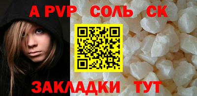 амфетамин Рязань