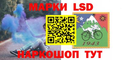 спайс Рыбинск