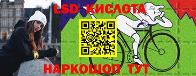 спайс Рыбинск