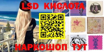 наркотики Балаково