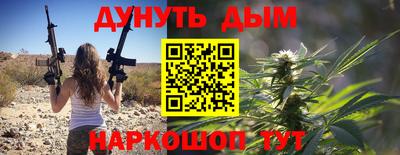 наркотики Балаково