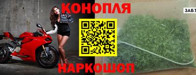 спайс Рыбинск