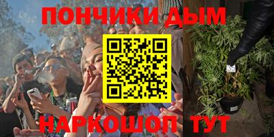 марихуана Аргун