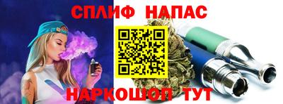 сатива Балашиха