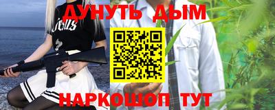 дживик Рузаевка