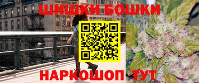 сатива Балашиха