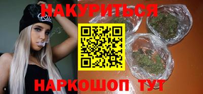 спайс Рыбинск