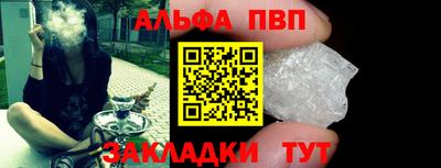 дживик Рузаевка