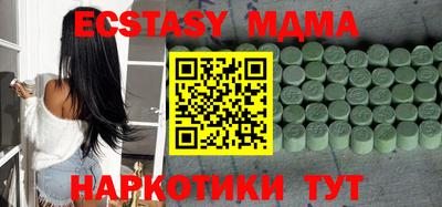 спайс Рыбинск