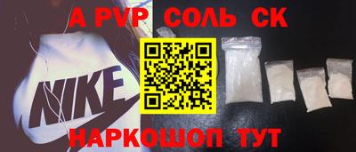 амфетамин Рязань