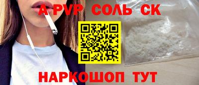 амфетамин Рязань