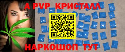 амфетамин Рязань