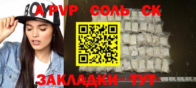 сатива Балашиха