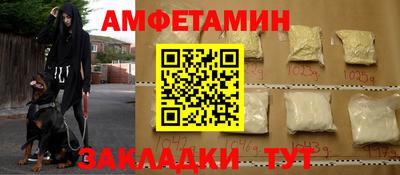 амфетамин Рязань