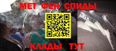 амфетамин Рязань