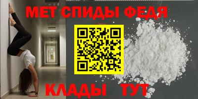 спайс Рыбинск