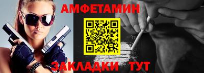 наркотики Балаково