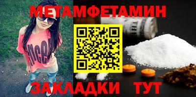 дживик Рузаевка