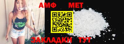 спайс Рыбинск