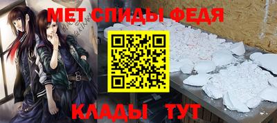 дживик Рузаевка
