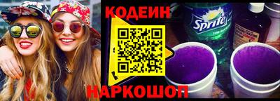 спайс Рыбинск