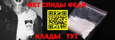 спайс Рыбинск