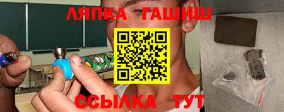 спайс Рыбинск