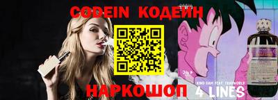 наркотики Балаково