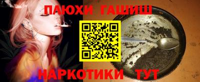 амфетамин Рязань