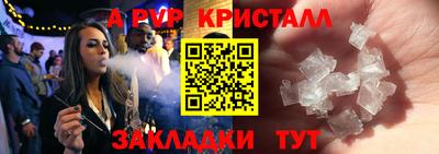 дживик Рузаевка