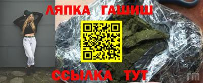 сатива Балашиха