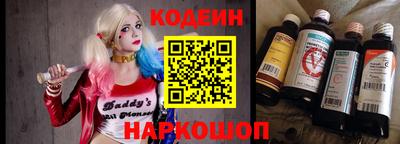 наркотики Балаково