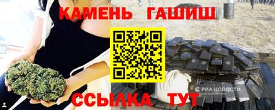 дживик Рузаевка